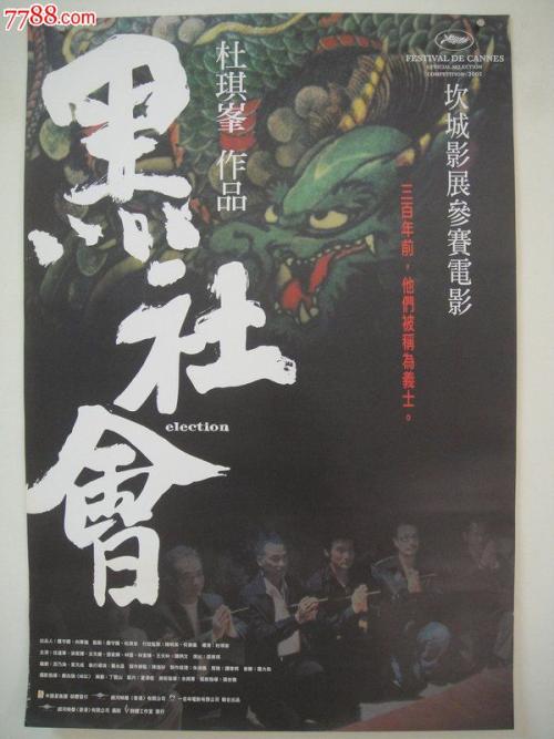 日本伊丽莎白音乐大学文凭办理